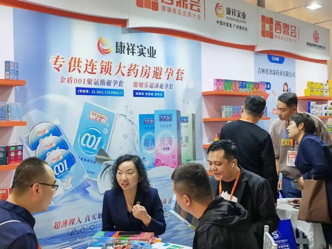 挖掘藥房新增量，康祥攜全新產(chǎn)品參加2025西鼎會(huì)2.jpg