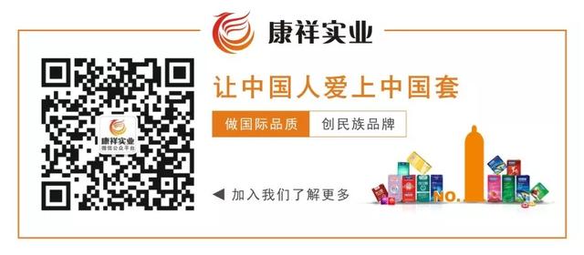男女間，誰買避孕套更合適？